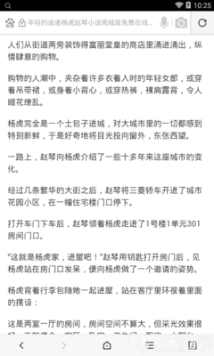 半岛官网下载地址